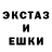 Гашиш Изолятор Amas Godwin