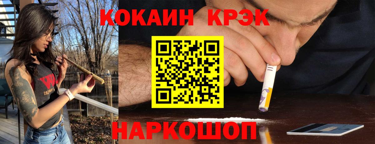 Кокаин VHQ Сухой Лог