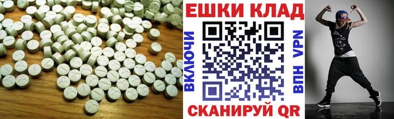 площадка Telegram  Сухой Лог  Экстази круглые 
