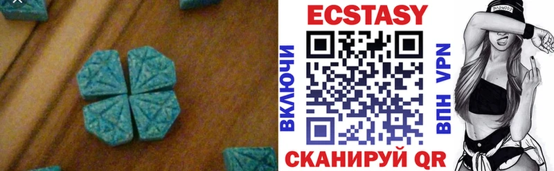 ЭКСТАЗИ 280мг Сухой Лог