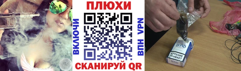 ГАШИШ Изолятор kraken онион Сухой Лог
