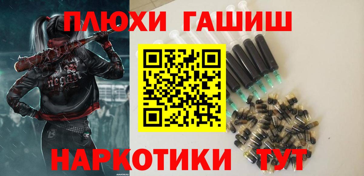 Гашиш убойный Сухой Лог