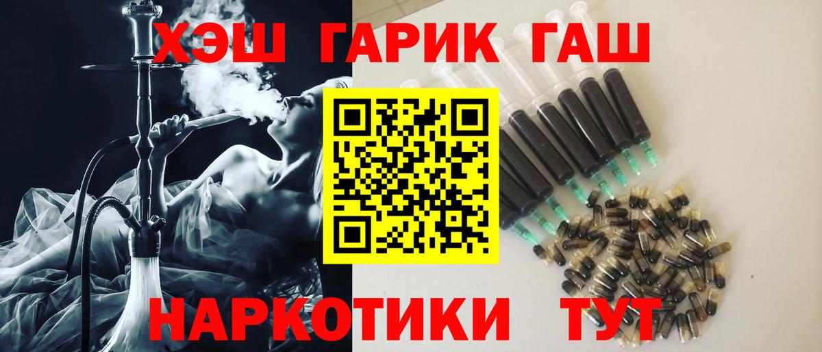 Гашиш хэш  Вход с VPN  Сухой Лог 
