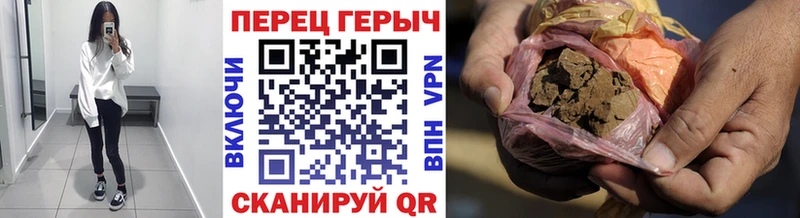 MEGA как войти  Сухой Лог  Героин Heroin 