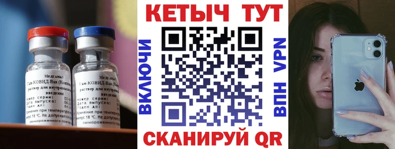 закладки Сухой Лог Кетамин ketamine