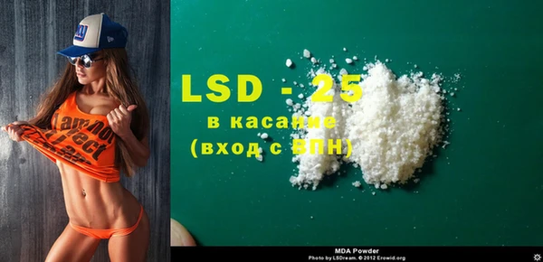 COCAINE Алексеевка