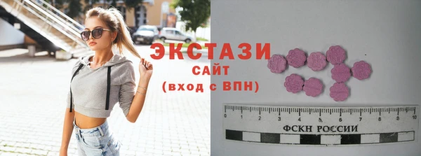 COCAINE Алексеевка
