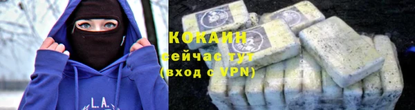 COCAINE Алексеевка