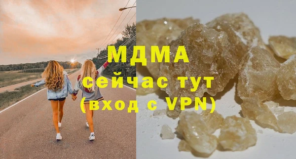 экстази Алексин