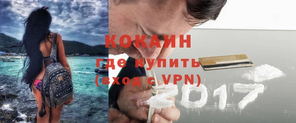 COCAINE Алексеевка