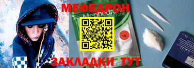 меф Среднеуральск