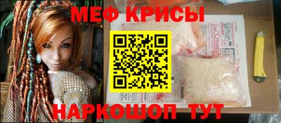 метамфетамин Ставрополь