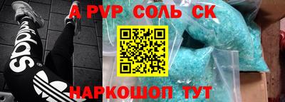 меф Среднеуральск