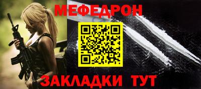 меф Среднеуральск