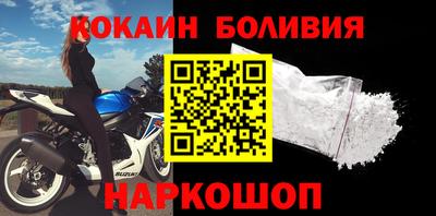 метамфетамин Ставрополь