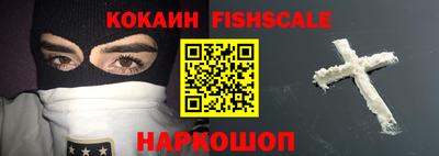ешки Старая Купавна