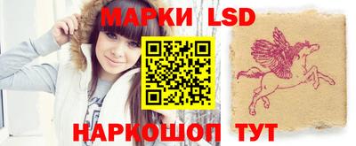 метамфетамин Ставрополь