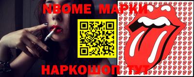 метамфетамин Ставрополь