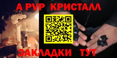 ешки Старая Купавна