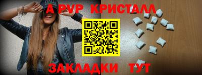 меф Среднеуральск