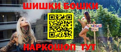 метамфетамин Ставрополь