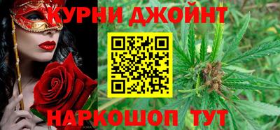 метамфетамин Ставрополь