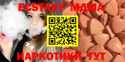 меф Среднеуральск