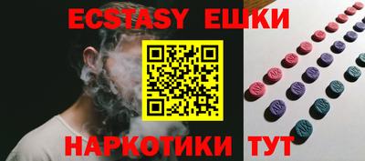 ALPHA-PVP Славянск-на-Кубани