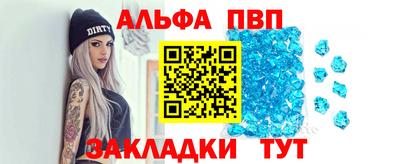 метамфетамин Ставрополь