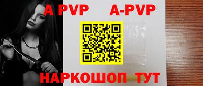 метамфетамин Ставрополь