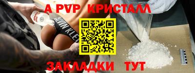 apvp Славгород