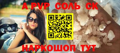 ешки Старая Купавна