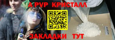 кокаин Сланцы
