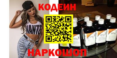 метамфетамин Ставрополь