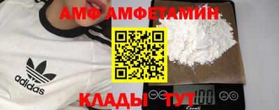 ALPHA-PVP Славянск-на-Кубани