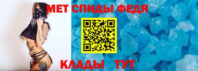 меф Среднеуральск