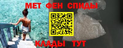 метамфетамин Ставрополь