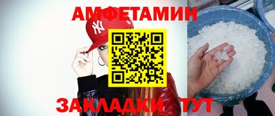 меф Среднеуральск