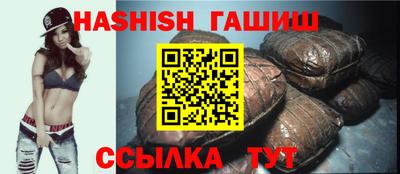 метамфетамин Ставрополь
