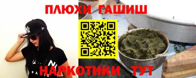 ешки Старая Купавна