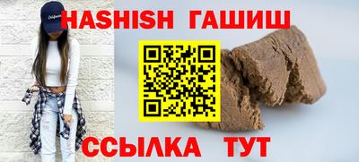 метамфетамин Ставрополь