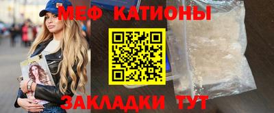 метамфетамин Ставрополь