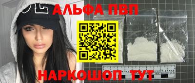 кокаин Сланцы