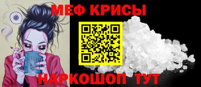 меф Среднеуральск