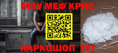 ALPHA-PVP Славянск-на-Кубани