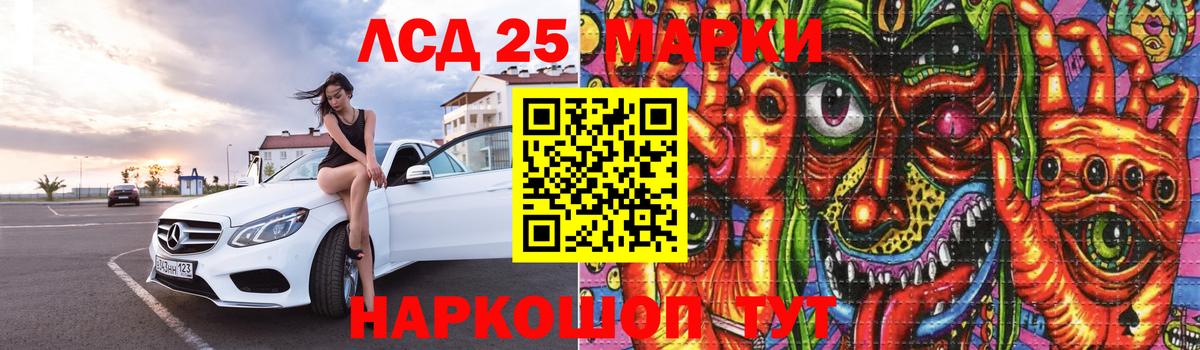 LSD-25 экстази  Вход с VPN  Сухой Лог  Лсд 25 экстази кислота 