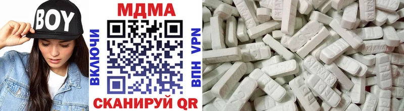omg как войти  Сухой Лог  МДМА молли 