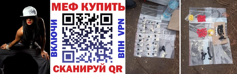 МЕФ 4 MMC  наркошоп  маркетплейс телеграм  Сухой Лог  МЕГА ссылки 