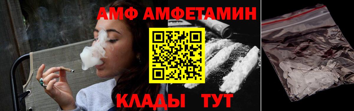 Метамфетамин винт Сухой Лог