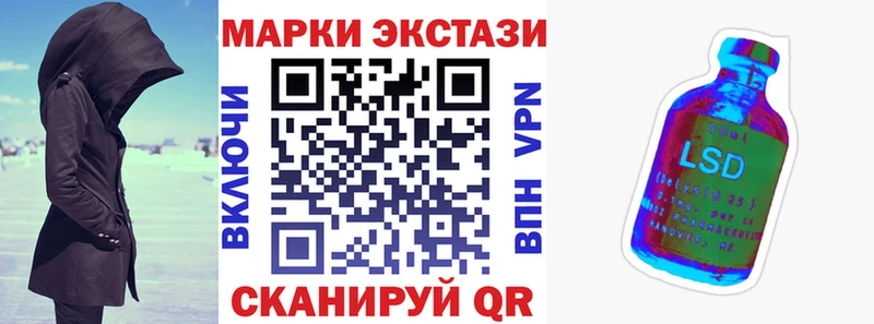 OMG маркетплейс  Сухой Лог  Наркотические марки 1500мкг 